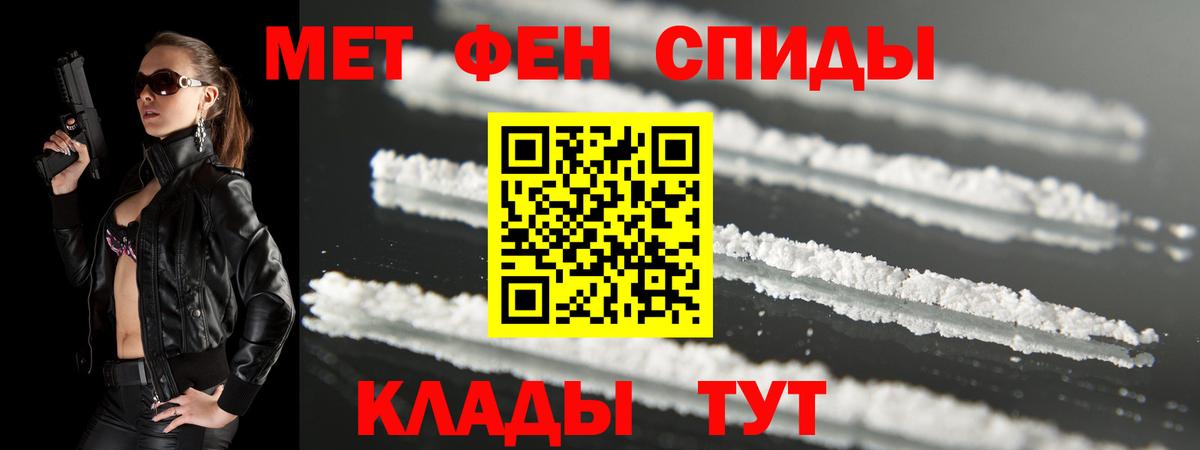 АМФ Premium  АМФ  Амфетамин  Дзержинский  Вход с VPN 