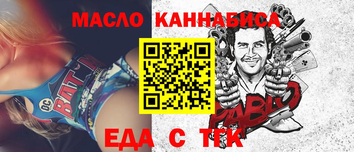 Дзержинский  Canna-Cookies марихуана  Вход с VPN 