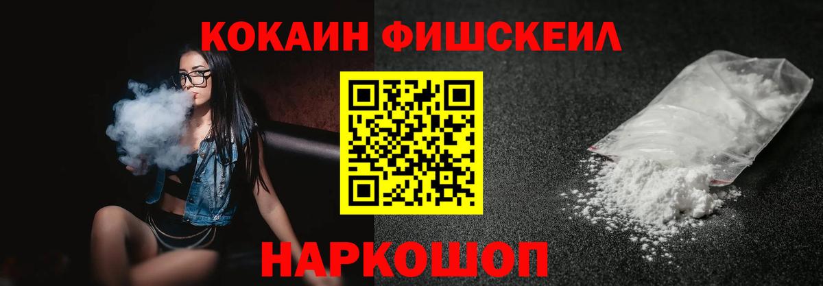 Cocaine  Кокаин Колумбийский  КОКАИН Колумбийский  Вход с VPN  Дзержинский 