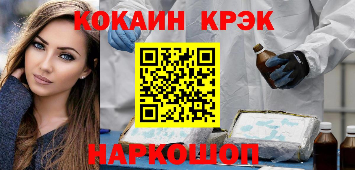 Кокаин Эквадор Дзержинский