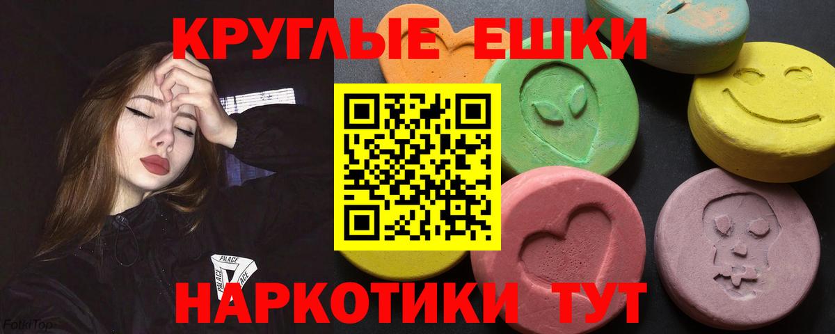 Марихуана  Cocaine  Дзержинский  Alpha-PVP СОЛЬ кристаллы  Меф МЯУ МЯУ кристаллы  Бошки Шишки  Экстази  Вход с VPN  ГАШ  ГЕРОИН 