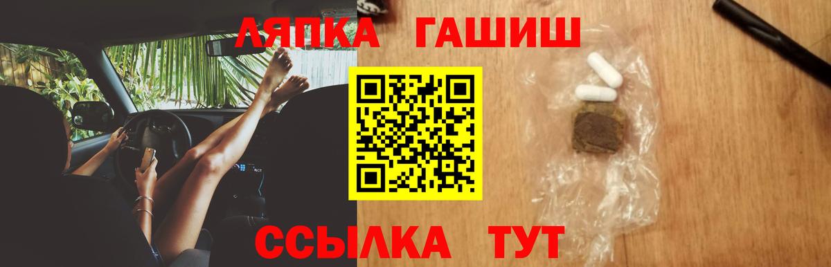Дзержинский  Гашиш  магазин продажи   ГАШИШ Premium  Вход с VPN 
