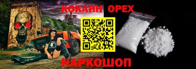 дистиллят марихуана Ликино-Дулёво