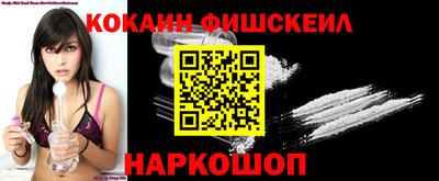 гашик Лесосибирск