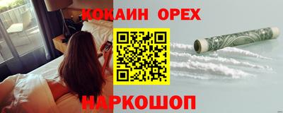 гашик Лесосибирск