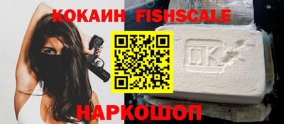 гашик Лесосибирск