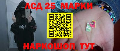гашик Лесосибирск