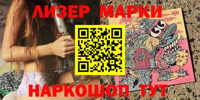 гашик Лесосибирск