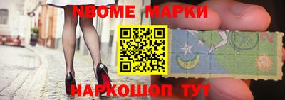 гашик Лесосибирск