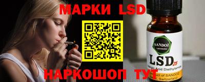 гашик Лесосибирск