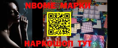 гашик Лесосибирск
