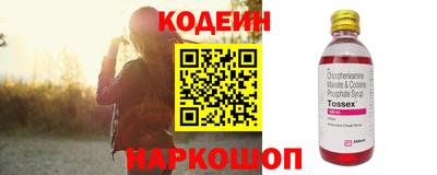 гашик Лесосибирск