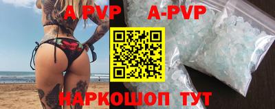 гашик Лесосибирск
