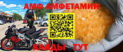 apvp Ливны