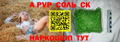 гашик Лесосибирск