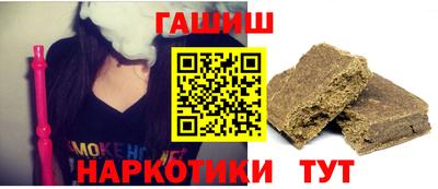 гашик Лесосибирск