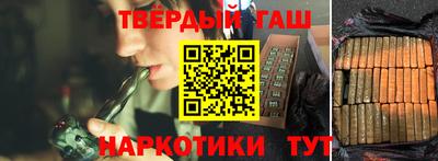 дистиллят марихуана Ликино-Дулёво