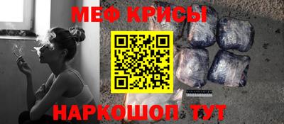 гашик Лесосибирск