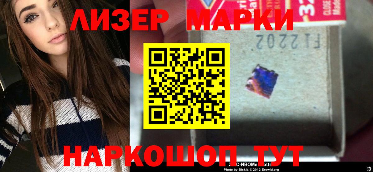 гидра рабочий сайт  LSD-25 экстази кислота  Лсд 25 экстази  Дзержинский  Вход с VPN  ЛСД экстази ecstasy 