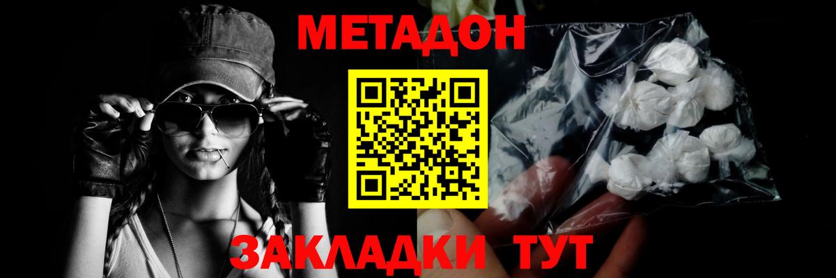 Амфетамин Дзержинский