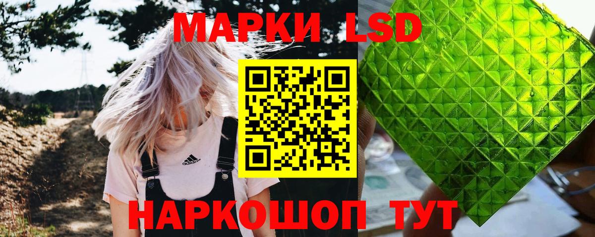 Марки 25I-NBOMe 1,5мг  Вход с VPN  Дзержинский  Марки 25I-NBOMe 1,5мг 