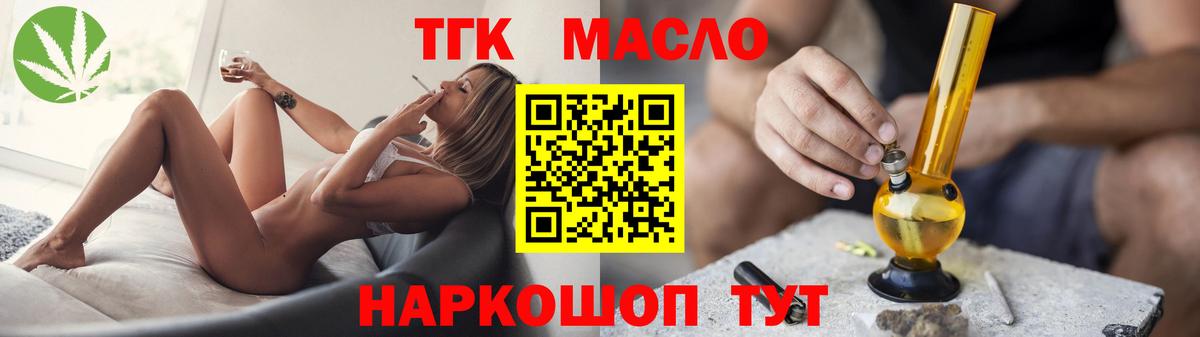 Дистиллят ТГК концентрат Дзержинский