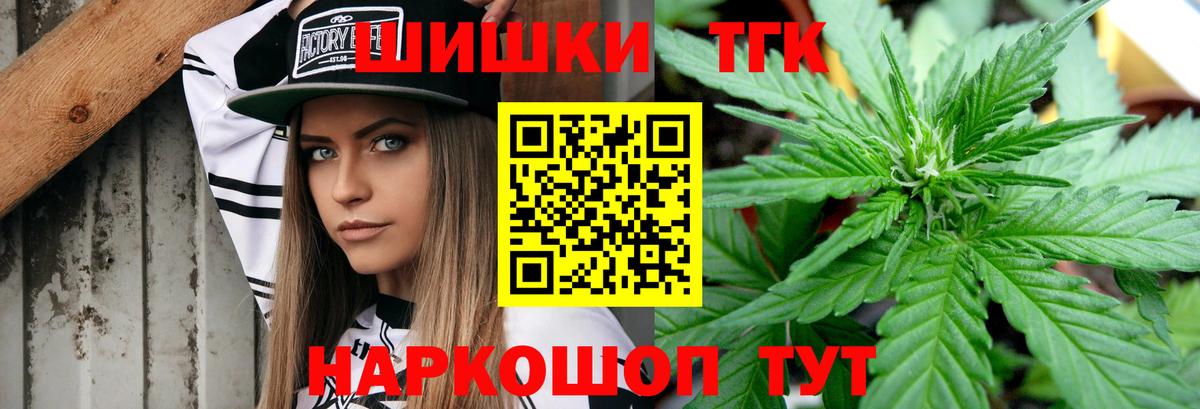 Бошки Шишки тримм  Бошки марихуана марихуана  Каннабис VHQ  Дзержинский  Бошки Шишки гибрид  Вход с VPN 