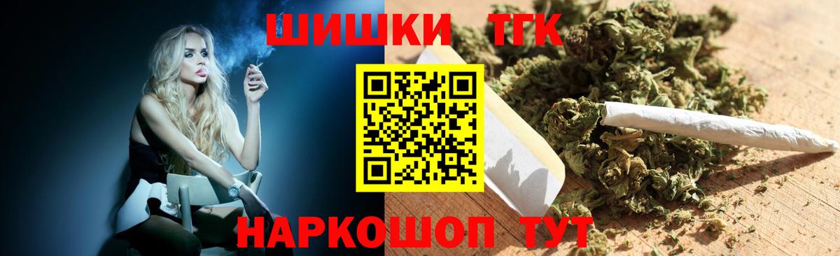 Конопля индика Дзержинский